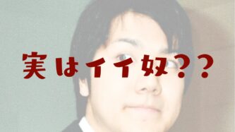 小室圭　かっこいい